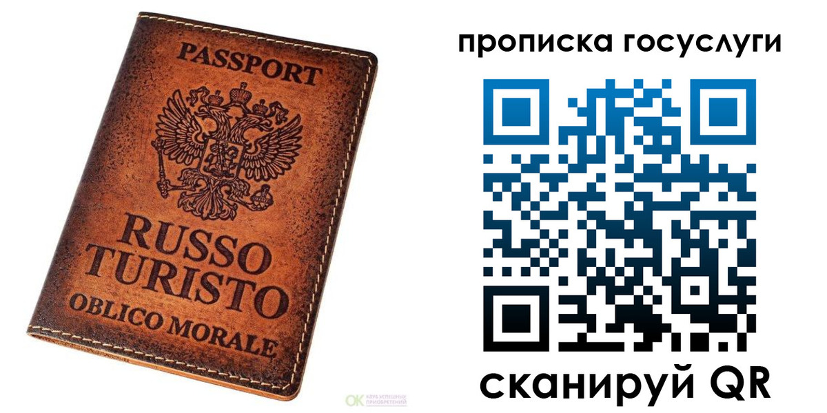 пропишу в квартире в Далматово