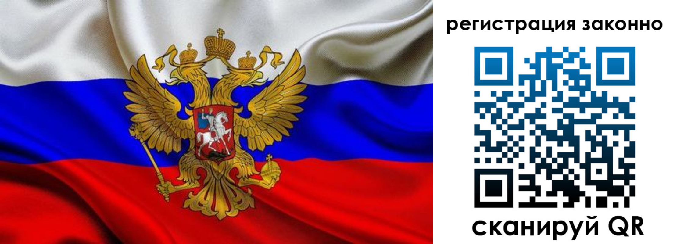 прописка для кредита в Далматово