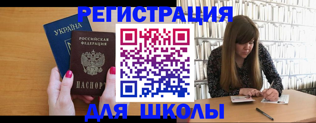 где прописаться в Далматово